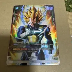 フュージョンワールド　ベジータ　SR パラレル　カード