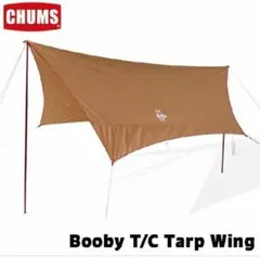 2025年最新】Chums タープ・シェード本体の人気アイテム - メルカリ