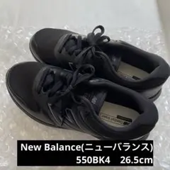 New Balance ニューバランス　550BK4 26.5cm スニーカー