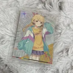 アイドルマスターツアーズ ツアーズレア 藤田ことね