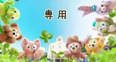 専用✨ディズニー⭐イマジニングザマジック キャンディー缶⭐未開封