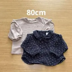 バースデイ トップス