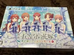 映画「五等分の花嫁」~君と過ごした五つの思い出~限定版