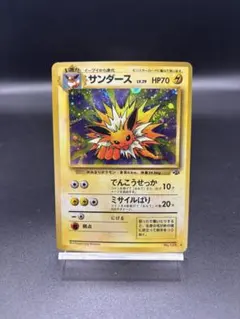 サンダース ☆ 第2弾拡張パック ポケモンジャングル 旧裏 - メルカリ