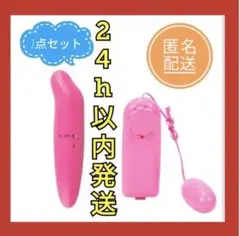 匿名発送♡お買い得2点セット ドルフィン ローター タイプマッサージャーのサムネイル