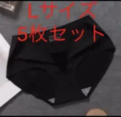 新商品シームレスショーツ ブラック5枚セットLサイズシー