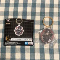 ツイステ　一番くじ　E賞アクキー　デュース