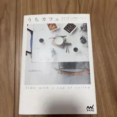 みかん様 リクエスト 3点 まとめ商品