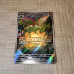 2025年最新】フライゴンxの人気アイテム - メルカリ