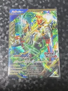 ガンバレジェンズ　仮面ライダーライダー斬月　真