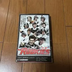 ROOKIES 森田まさのり 小説