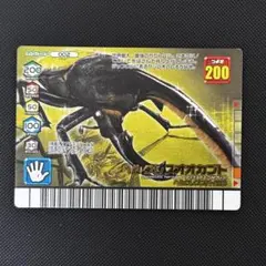 2026年最新】ムシキングカード ヘラクレスの人気アイテム - メルカリ