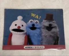 パペットスンスン　クリアファイル　東京駅一番街限定