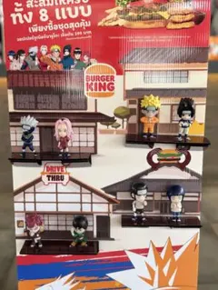 Naruto ナルト 非売品 フィギュア　コンプリート　海外限定品