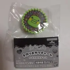 たまごっち 手作りおやつチャーム 平成女児チョコ キーホルダー