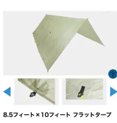2026年最新】zpacks hexamid pocket tarpの人気アイテム - メルカリ