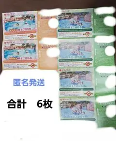 希少】つくば科学万博入場券セット22種類23枚未使用 - メルカリ