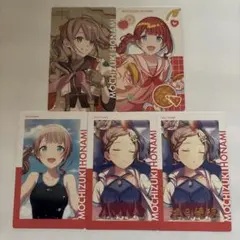 エピカ　プロセカ　望月穂波　まとめ売り