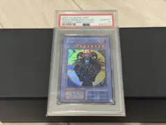 2026年最新】マジシャンオブブラックカオス psa10の人気アイテム