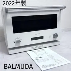 2026年最新】バルミューダ角皿の人気アイテム - メルカリ