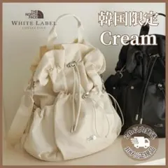 大幅値下げ✨THE NORTH FACE ホワイトレーベル ボニーパック M