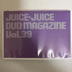 Juice=Juice DVD MAGAZINE Vol.45 - メルカリ