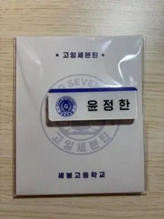 2025年最新】SEVENTEEN ジョンハン 缶バッジの人気アイテム - メルカリ