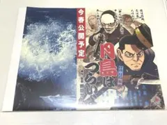 ぴーすけ様 リクエスト 4点 まとめ商品