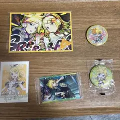 プロセカ 鏡音リン 鏡音レン まとめ売り