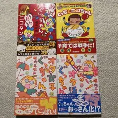 Item thumbnail for item 27df1df8-20ac-4c50-97f5-fa6cc68e2934