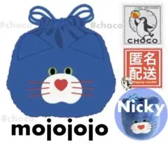モジョジョジョ　ニッキー　かわいいお顔巾着　mojojojo Nicky 青ネコ