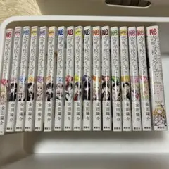 2026年最新】全巻 寄宿学校のジュリエットの人気アイテム - メルカリ