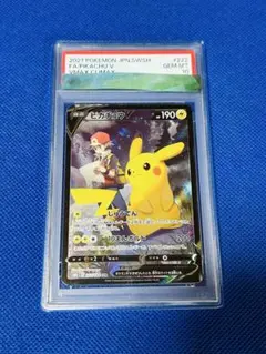 2025年最新】ピカチュウv csr psa10の人気アイテム - メルカリ