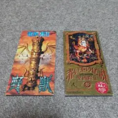 2026年最新】8cm 聖飢魔の人気アイテム - メルカリ