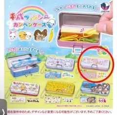 2026年最新】フワフワらびちゃん 筆箱の人気アイテム - メルカリ