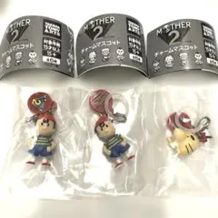 MOTHER 2 チャームマスコット　3点セット　③