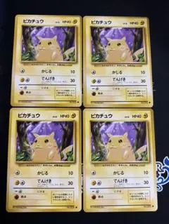 ト*ス様 ピカチュウ Lv.12 4枚セット 旧裏 ポケモンカード