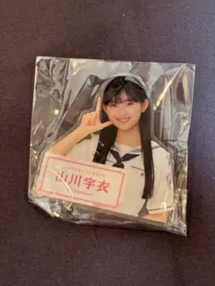 櫻坂46 山川宇衣 ローソン アクリルバッジ