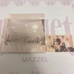 MAZZEL Only You 通常版 トレカ付き シリアルなし