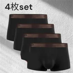 【新品】ボクサーパンツ 黒　メンズ サイズ XL 4枚セット　まとめ売り