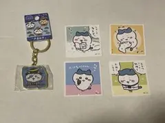 【宮城限定】ちいかわ ハチワレ キーホルダー シール セット売り