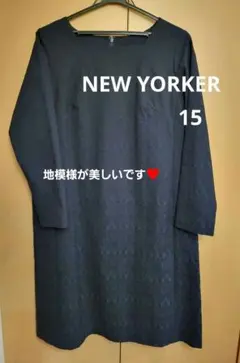 ニューヨーカー ひざ丈ワンピース