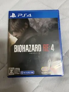 最終値下げ　 PS4 バイオハザード Re:4