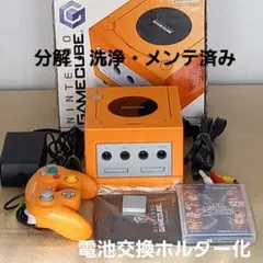 【電池ホルダー化】ゲームキューブ本体セット (オレンジ) 箱付き