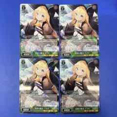 ヴァイスシュヴァルツ 高原の魔女 アズサ RR - メルカリ