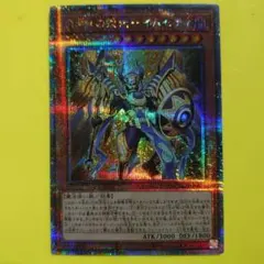 2025年最新】ホルス 遊戯王の人気アイテム - メルカリ