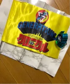 generations 少年クロニクル　ジェネ