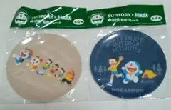 ドラえもん　サントリー　プレート　LOGOS　2枚　SUNTORY　お皿