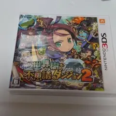 世界樹と不思議のダンジョン2