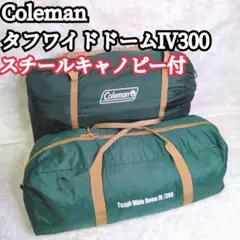 2025年最新】タフワイドドームの人気アイテム - メルカリ